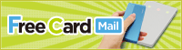 FreeCardMail
