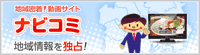 �n�斧��������񓮉�i�r�@�i�r�R�~