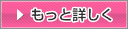 �l�b�g�J�t�F����POS���W�������Əڂ�������