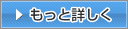 �����X����POS���W�������Əڂ�������