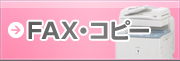 FAXERs[
