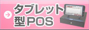 ^ubg^POS