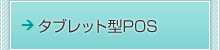 ^ubg^POS
