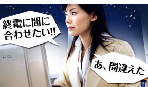 売上集計・日報を作る時間がなくなり、労働時間の短縮になります