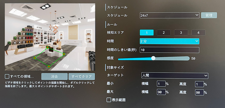 防犯カメラ