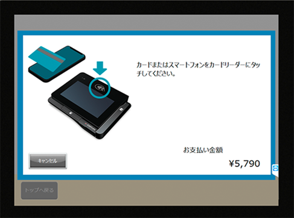 クレジットカード