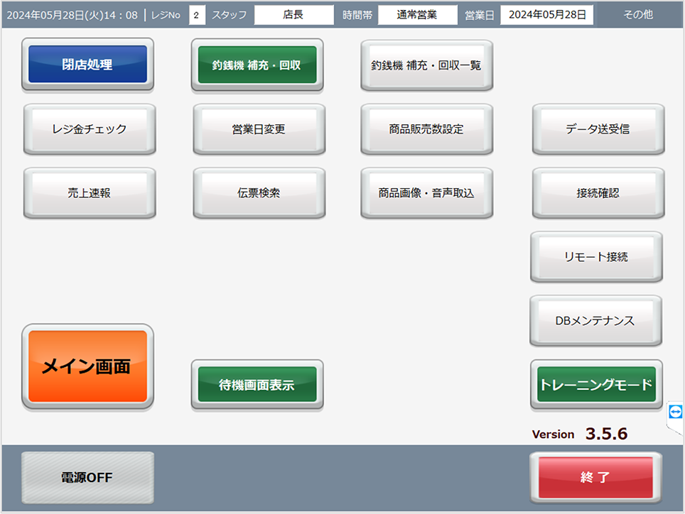 管理画面