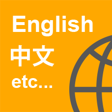 多言語対応